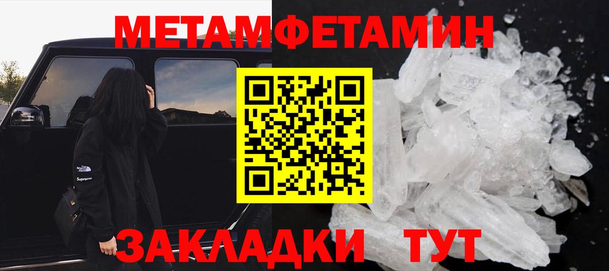Амфетамин 98%  Вход с VPN  Елец 