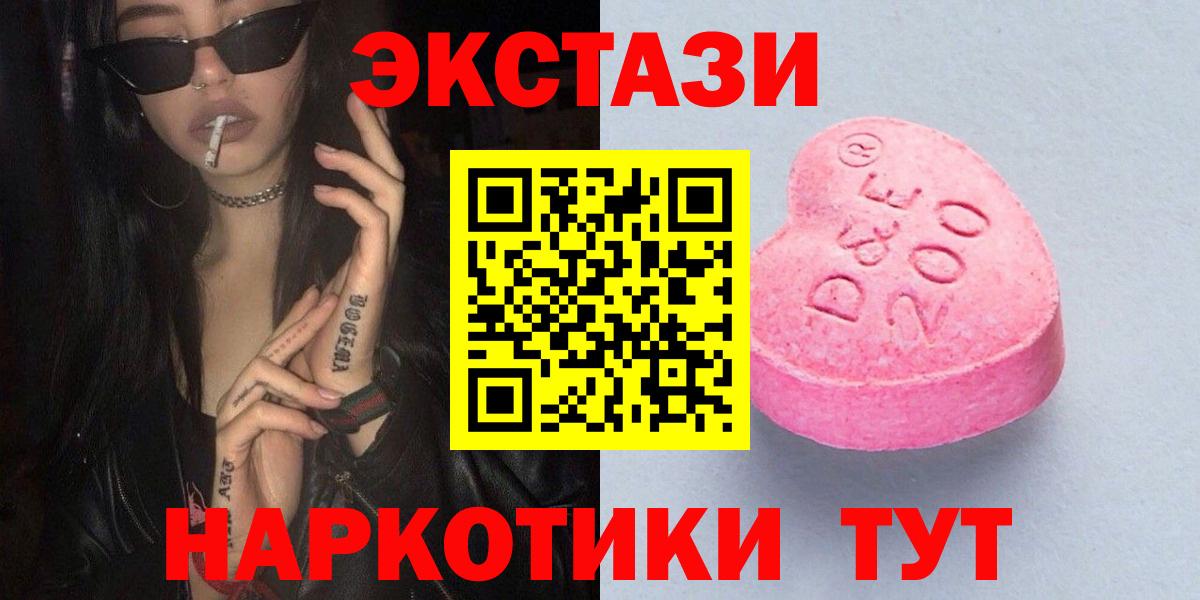 Ecstasy VHQ Елец