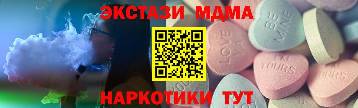 Ecstasy  OMG зеркало  Вход с VPN  Елец  Ecstasy ешки  Ecstasy mix 
