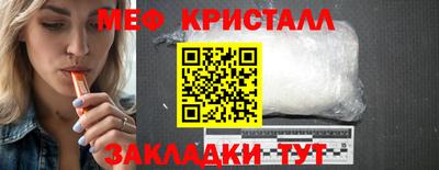 шишки Краснокаменск