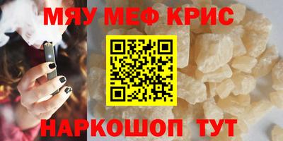 шишки Краснокаменск
