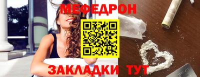 шишки Краснокаменск