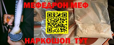 шишки Краснокаменск
