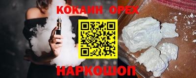марки lsd Краснодар