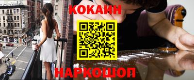 шишки Краснокаменск