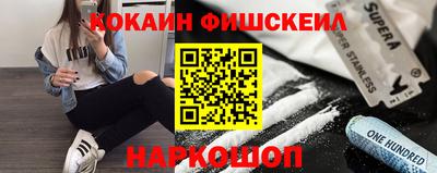 шишки Краснокаменск