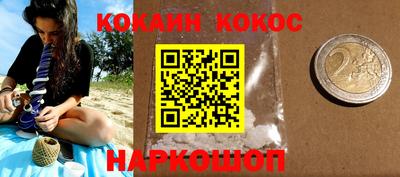 прущие грибы Краснознаменск
