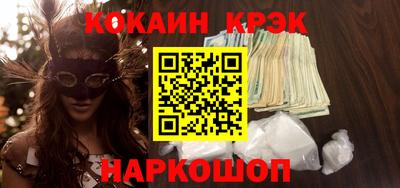 марки lsd Краснодар
