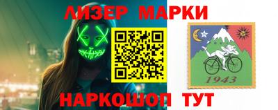 прущие грибы Краснознаменск