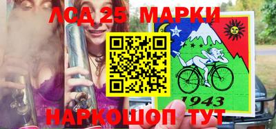 прущие грибы Краснознаменск