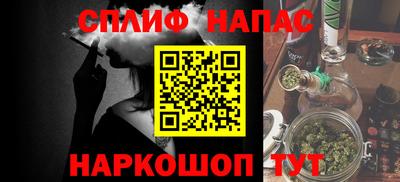 марки lsd Краснодар