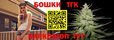 шишки Краснокаменск