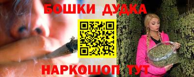 шишки Краснокаменск
