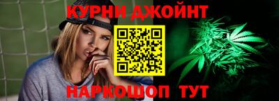 прущие грибы Краснознаменск
