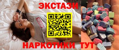 прущие грибы Краснознаменск