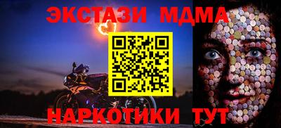 шишки Краснокаменск