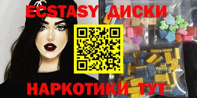 прущие грибы Краснознаменск