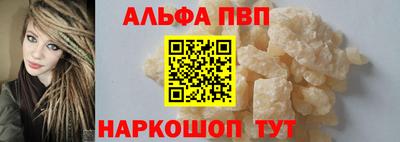 шишки Краснокаменск