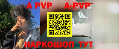 прущие грибы Краснознаменск