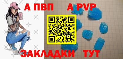 шишки Краснокаменск