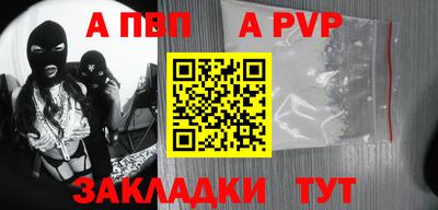 шишки Краснокаменск