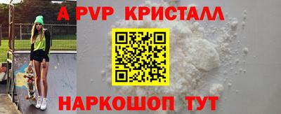 марки lsd Краснодар