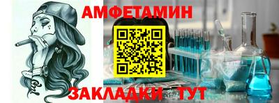 шишки Краснокаменск