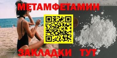 прущие грибы Краснознаменск