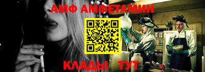 шишки Краснокаменск