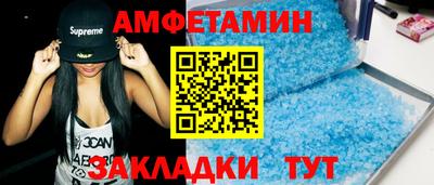 прущие грибы Краснознаменск