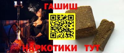 шишки Краснокаменск