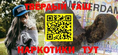 прущие грибы Краснознаменск