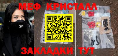 прущие грибы Краснознаменск