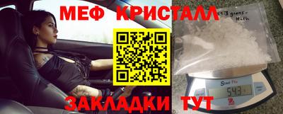 прущие грибы Краснознаменск