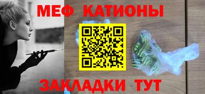 шишки Краснокаменск