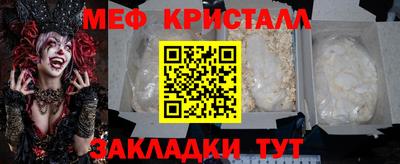 прущие грибы Краснознаменск