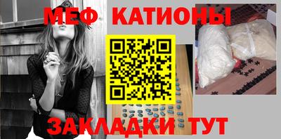 шишки Краснокаменск