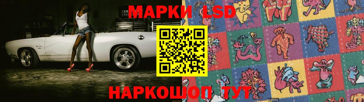 Лсд 25 экстази ecstasy Елец