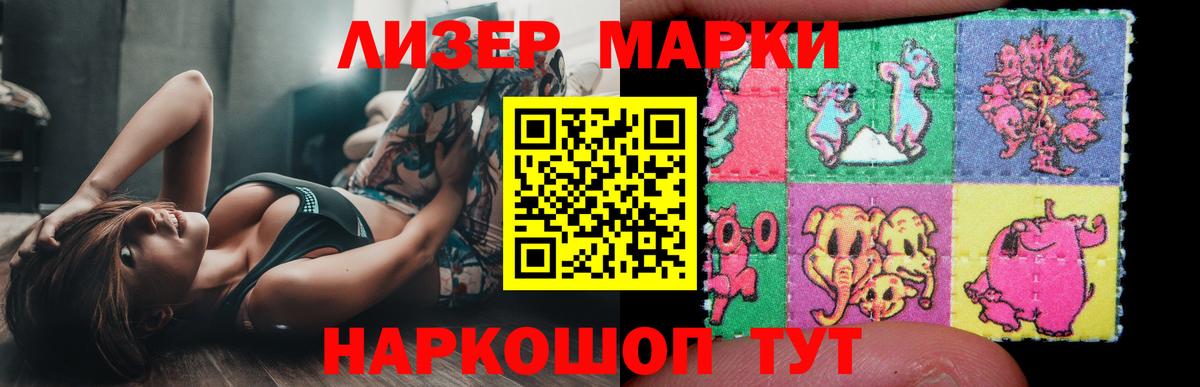 LSD-25 экстази  Лсд 25 экстази кислота  Елец  Вход с VPN  LSD-25 экстази кислота 