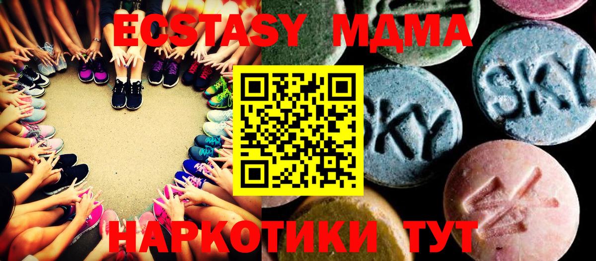 MDMA молли  Вход с VPN  МДМА  MDMA Molly  Елец 