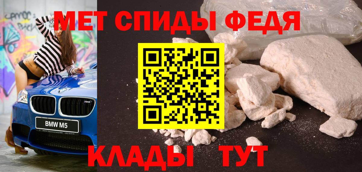 Елец  Первитин витя  Вход с VPN 