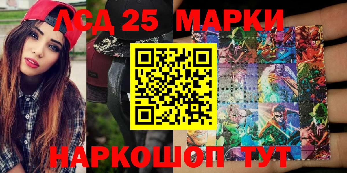 Марки NBOMe 1,8мг  Марки NBOMe 1,8мг  Вход с VPN  Елец 