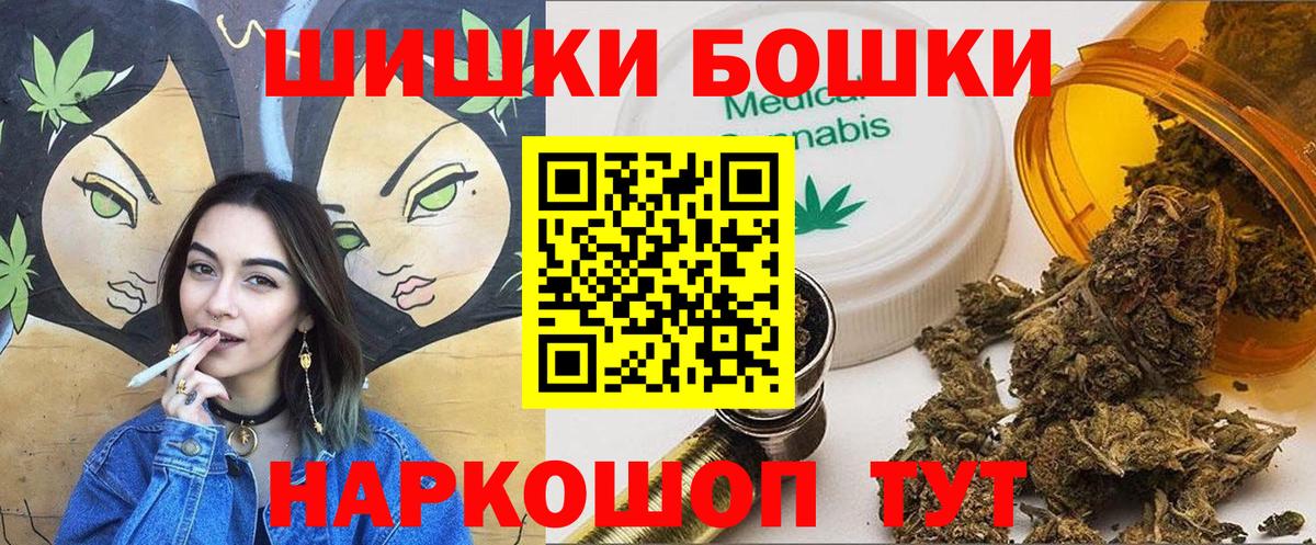 Канабис тримм Елец
