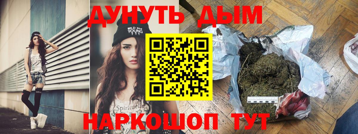 Канабис план  МАРИХУАНА VHQ  Елец  Вход с VPN 
